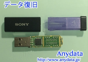 sony 4gb usb