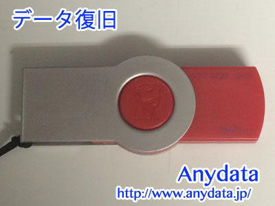 キングストン DataTraveler USBメモリー 32GB