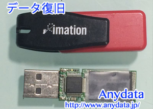 Imation USBメモリー