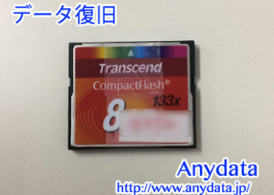 Transcend CFカード 8GB