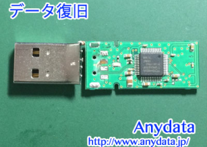 USBメモリー 折れ