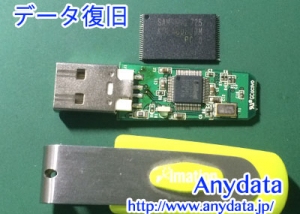 Imation USBメモリー