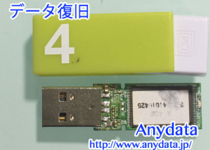 USBメモリー