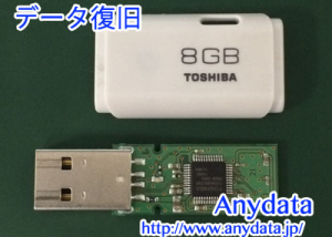 東芝製 USBメモリー 8GB