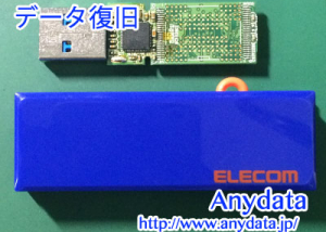 ELECOM製USBメモリー