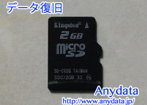 Kingston製 microSDカード 2GB