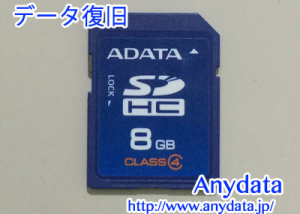 ADATA SDカード 8GB