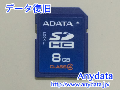 ADATA SDカード 8GB