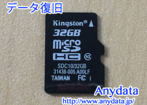 Kingston microSDカード 32GB