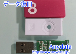 USBメモリー 8GB