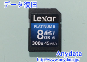 Lexar SDカード 8GB データ復旧