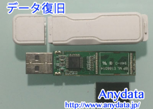 USBメモリー データ復旧