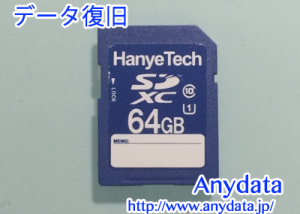 Hanye Tech SDカード 64GB