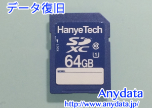 Hanye Tech SDカード 64GB