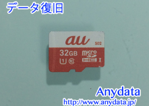 au microSDカード 32GB
