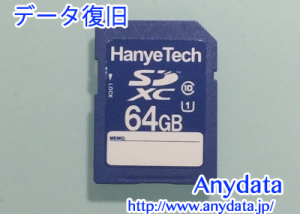 Hanye Tech SDカード 64GB