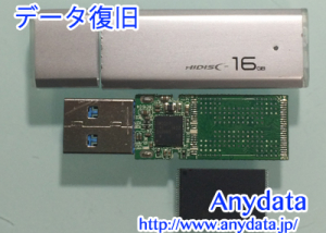 HIDISC USBメモリー 16GB
