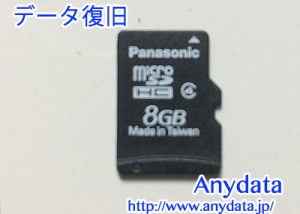 Panasonic microSDカード 8GB