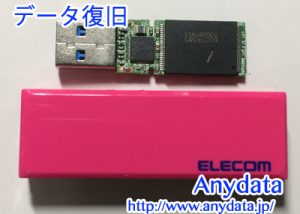 ELECOM USBメモリー 32GB