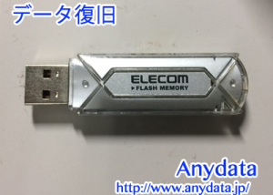 ELECOM製 USBメモリー