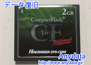 ハギワラシスコム製 CFカード 2GB