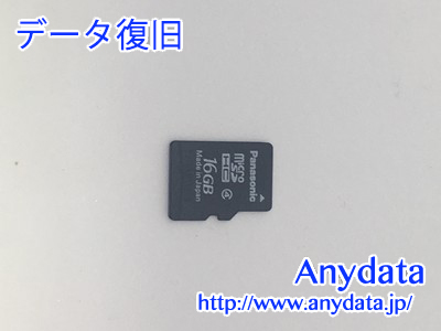 Panasonic MicroSD 16gb(Model NO:RP-SMGA16GJK)