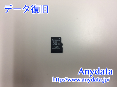 Panasonic MicroSDカード 8GB(Model NO:RP-SMGA08GJK)