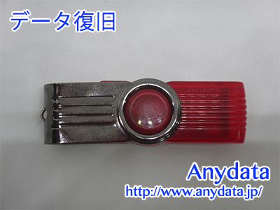 Kingston USBメモリー 8GB(Model NO:DT101G2/8GBZ)