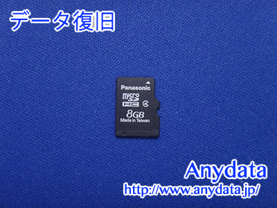 Panasonic MicroSDカード 8GB(Model NO:RP-SMFB08GJK)