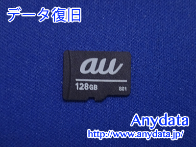 AU MicroSDカード 128GB(Model NO:不明)