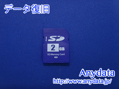 メーカ不明 SDメモリーカード 2GB(Model NO:不明)