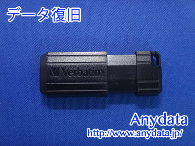 Verbatim USBメモリー 8GB(Model NO:USBP8GVZ3)