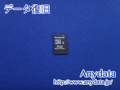 Panasonic MicroSDカード 8GB(Model NO:RP-SMGA08GJK)