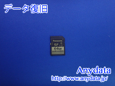 Panasonic SDメモリーカード 64GB(Model NO:RP-SDUB64GJK)