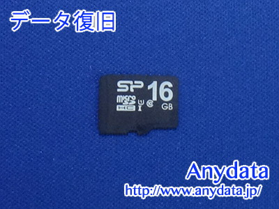 Silicon Power MicroSDカード 16GB(Model NO:SP032GBSTH010V10-SP)