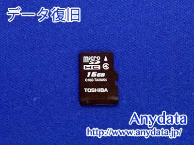 TOSHIBA USBメモリー 16GB(Model NO:不明)
