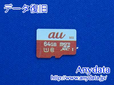 AU MicroSDカード 64GB(Model NO:R03M004A)