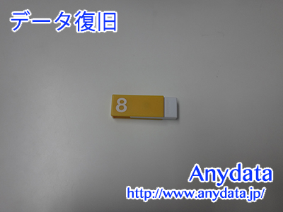 IMATION USBメモリー 8GB(Model NO:UFDASKCW8G)