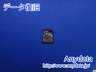 Laxer SDメモリーカード 128GB(Model NO:LSD128CTBNA400)