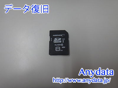 HIDISC SDカード 8GB(Model NO:HDSDH8GCL10UIJP3)