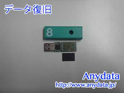 ELECOM USBメモリー 8GB(Model NO:MF-APSU2A08GGR)