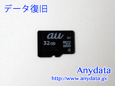au MicroSDカード 32GB(Model NO:DSC06105)