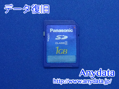 Panasonic SDメモリーカード 1GB(Model NO:RP-SDM01GJ1A ...