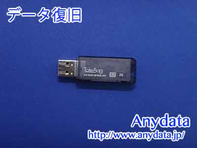 I-O DATA USBメモリー 8GB(Model NO:TB-ST8G/K)