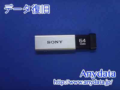 SONY USBメモリー 64GB(Model NO:USM64GT)