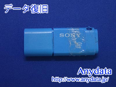 SONY USBメモリー 32GB(Model NO:USM16X)