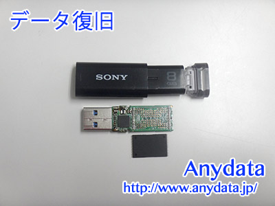 SONY USBメモリー 8GB(Model NO:USM8GUB)