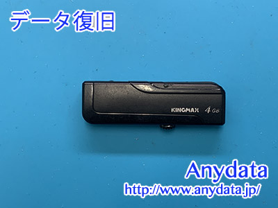 Kingmax USBメモリー 4GB(Model NO:PD-02 BK4GB)