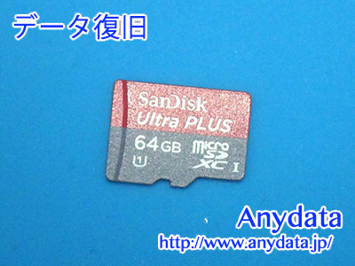 Sandisk MicroSDカード 64GB(Model NO:SDSQUBC-064G-JB3CD)
