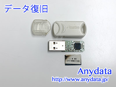 Imation USBメモリー 8GB(Model NO:不明)